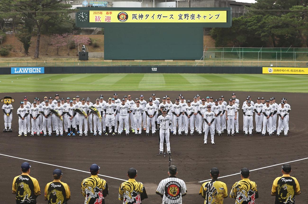藤川監督（中央）は歓迎セレモニーで挨拶をする（撮影・上田博志）