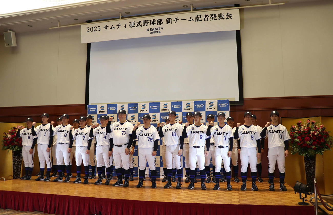 今年始動する、社会人野球のサムティ硬式野球部（撮影・中島麗）