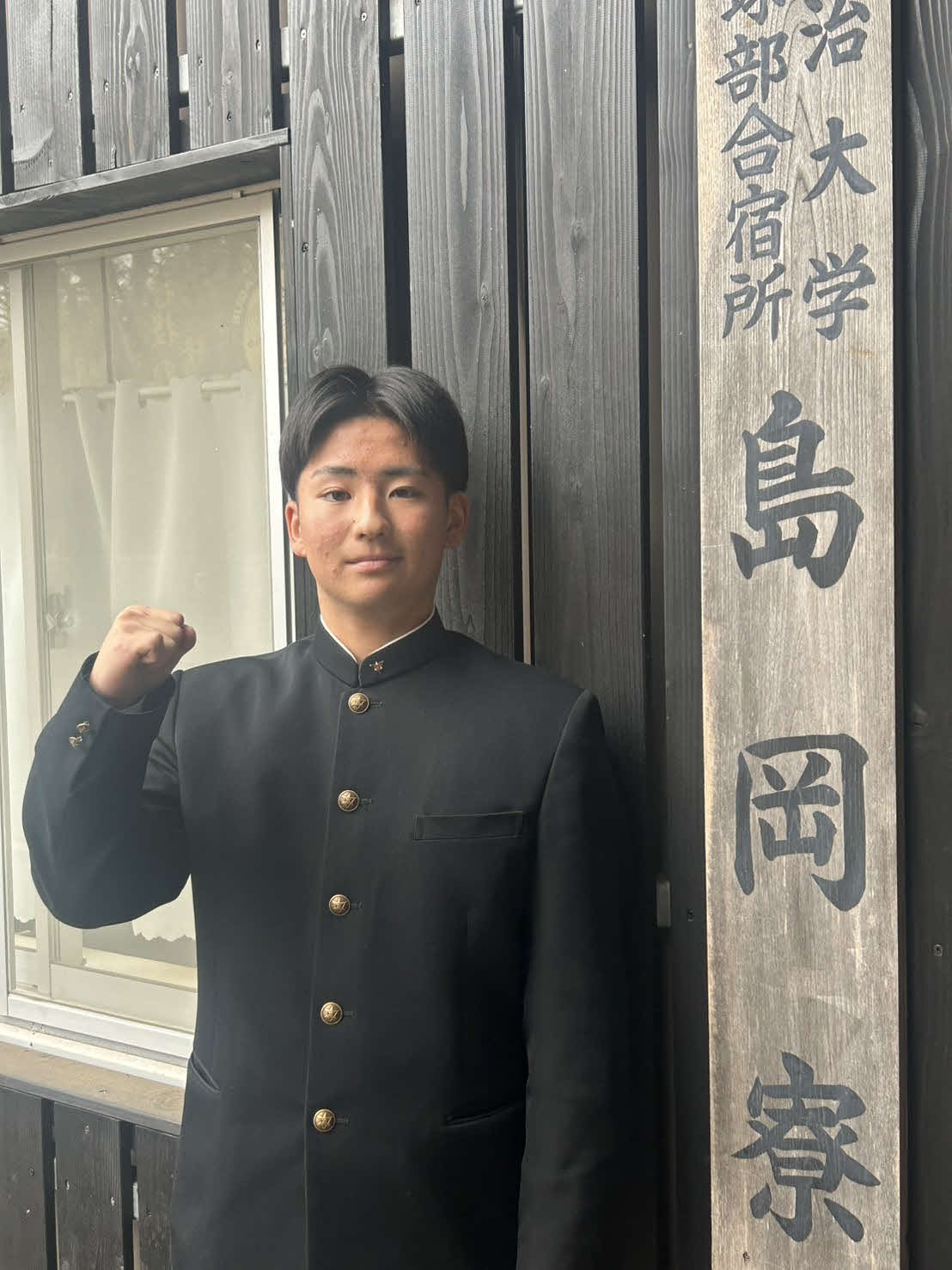 スポーツ推薦入試に合格し、明大に入学する星稜の芦硲（あしさこ）晃太（撮影・平山連）