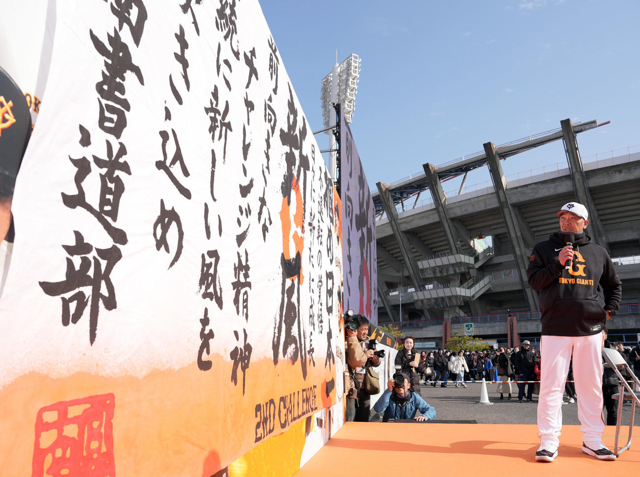 徳光アナとトークショーを行った巨人阿部監督（撮影・たえ見朱実）