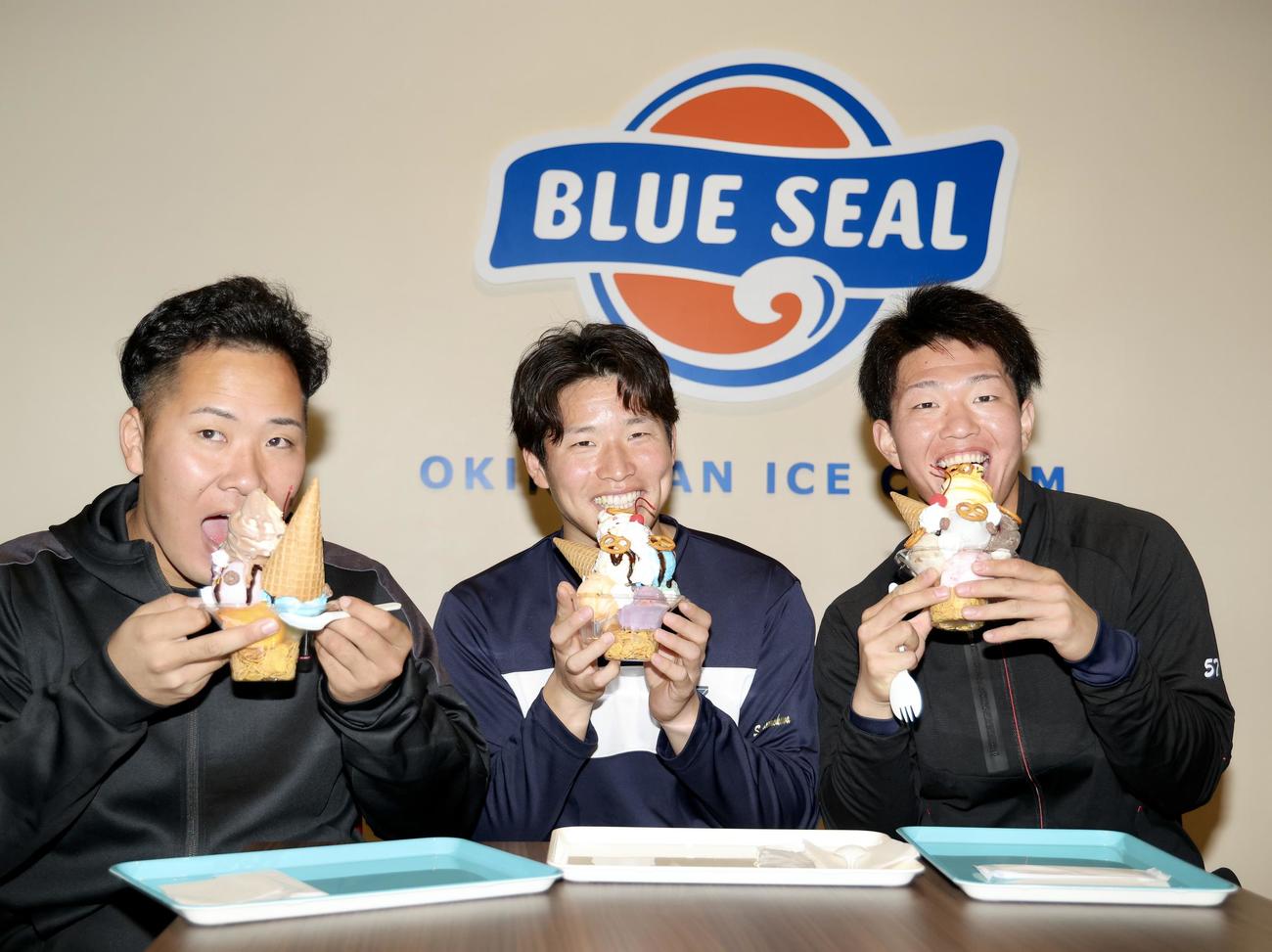 ブルーシールアイスを手に笑顔で記念撮影するヤクルトの新人選手たち。左から荘司、下川、矢野（撮影・河田真司）