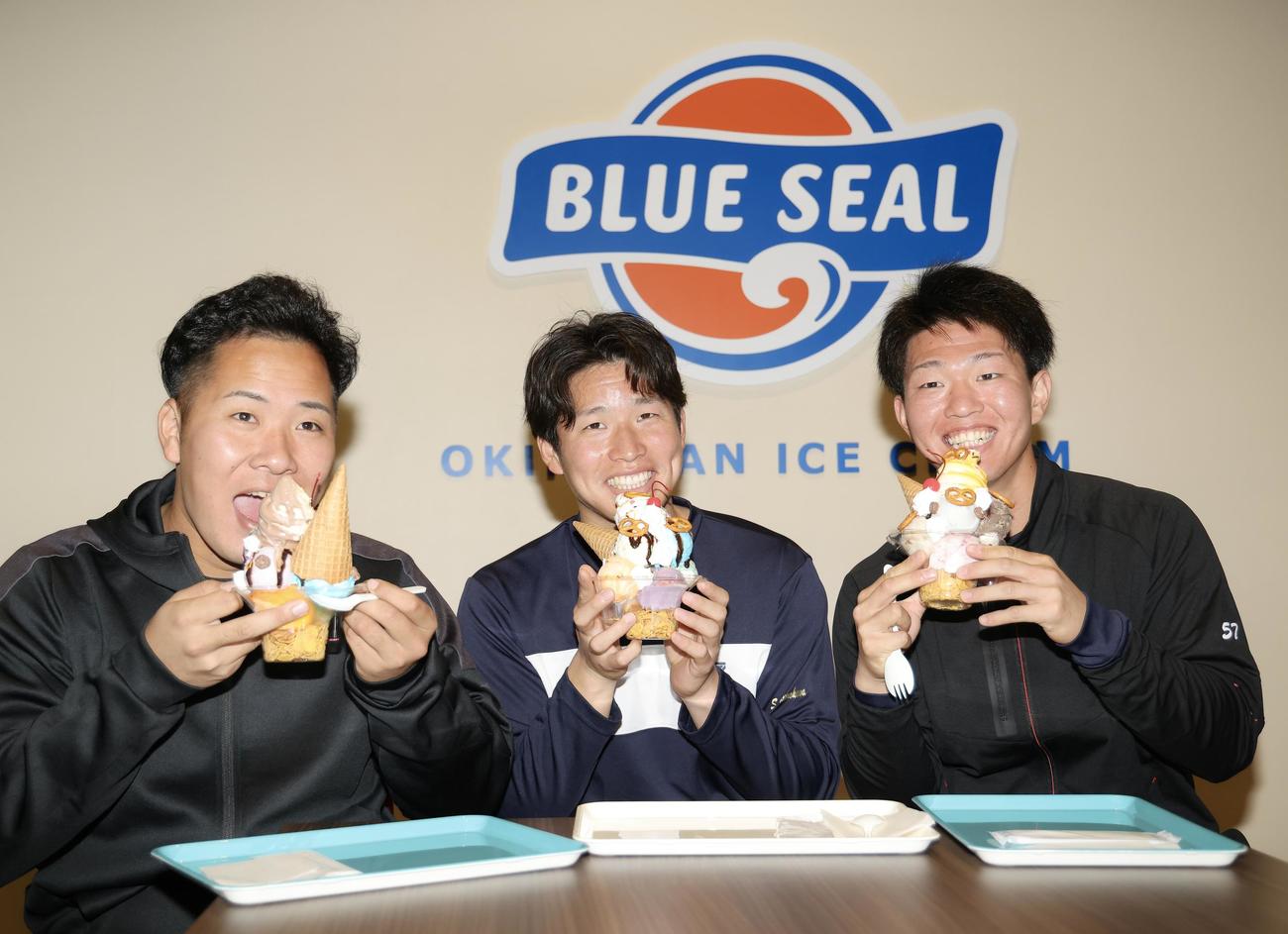 ブルーシールアイスを手に笑顔で記念撮影するヤクルトの新人選手たち。左から荘司、下川、矢野（撮影・河田真司）