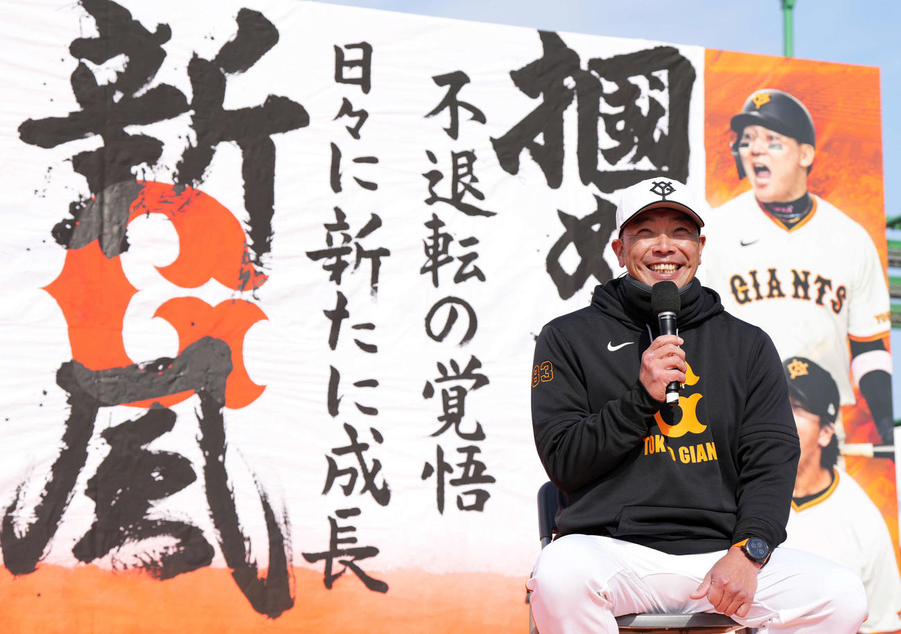 トークショーで笑顔を見せる巨人阿部監督（撮影・たえ見朱実）