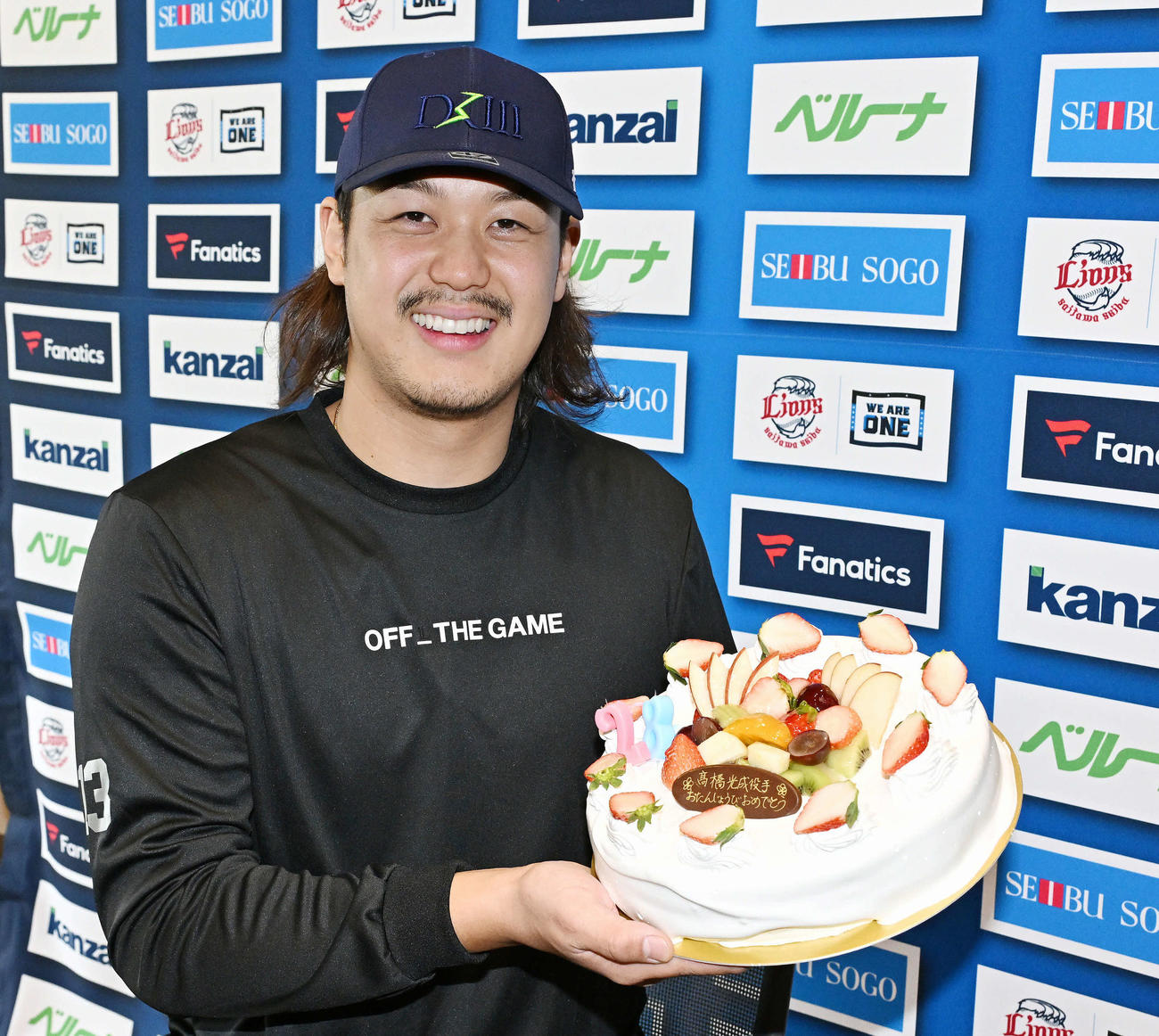 報道陣からプレゼントされたバースデーケーキを手に笑顔の西武高橋（撮影・滝沢徹郎）