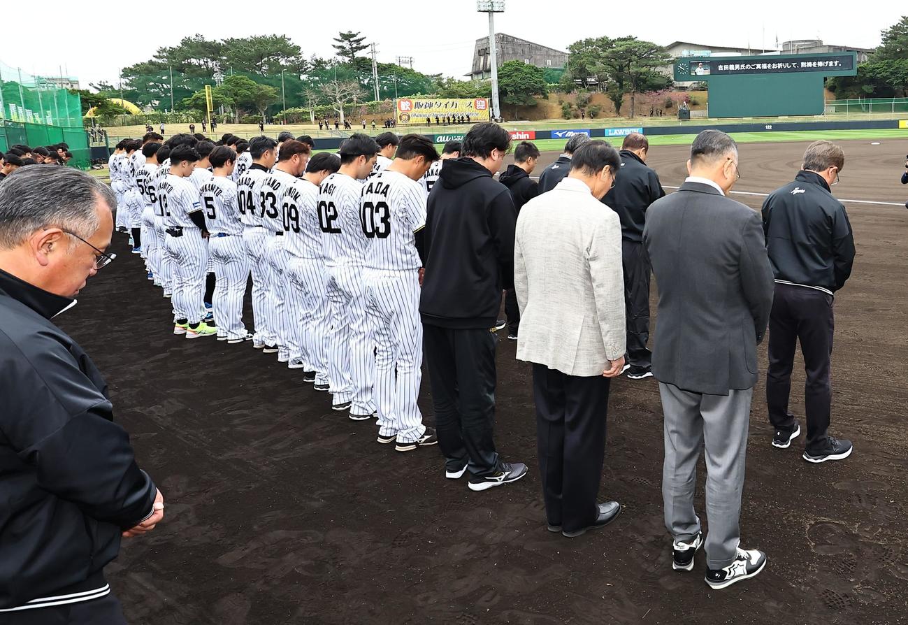 吉田義男さんに黙とうを捧げる阪神ナインと関係者（撮影・上田博志）