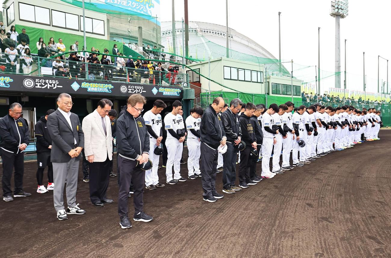 吉田義男さんに黙とうを捧げる阪神ナインと関係者（撮影・上田博志）
