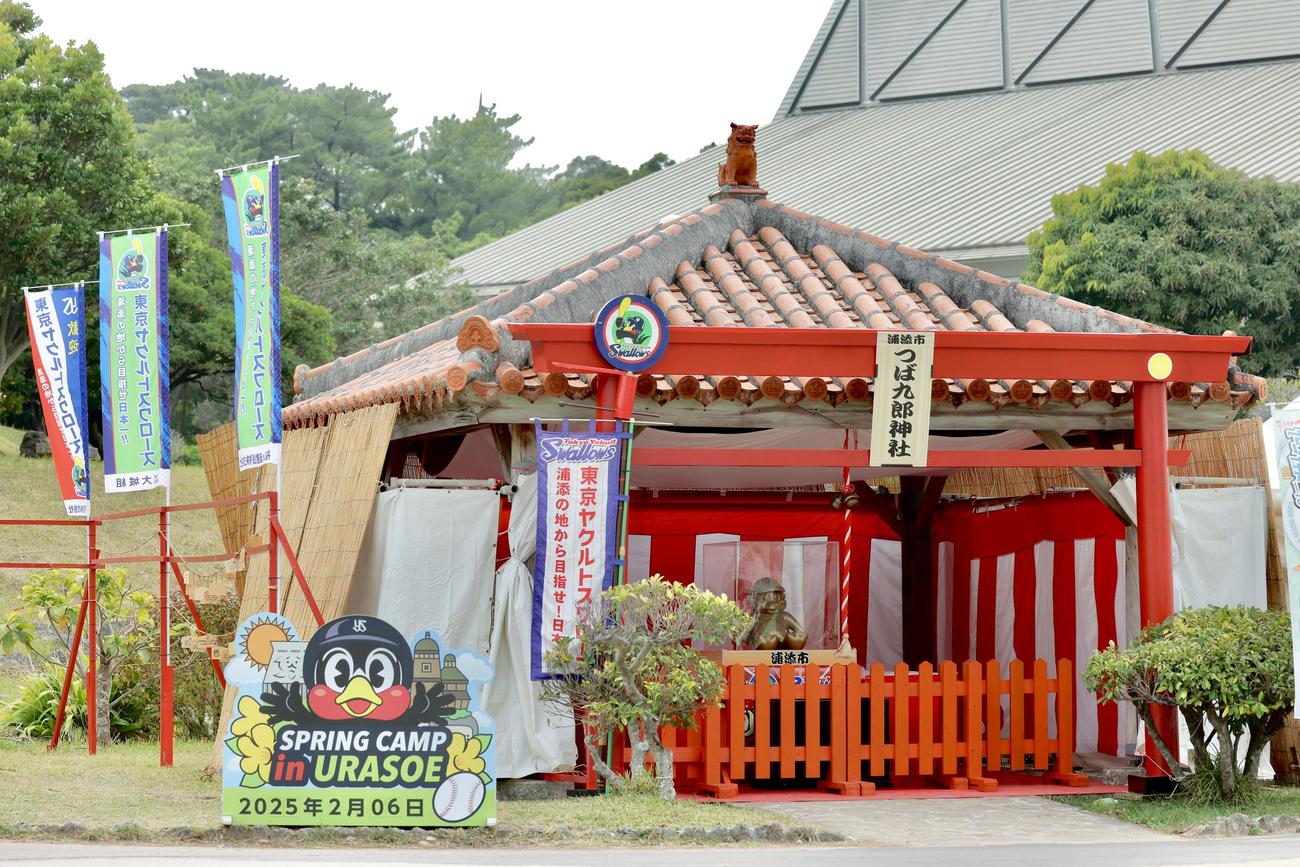 つば九郎神社（撮影・河田真司）