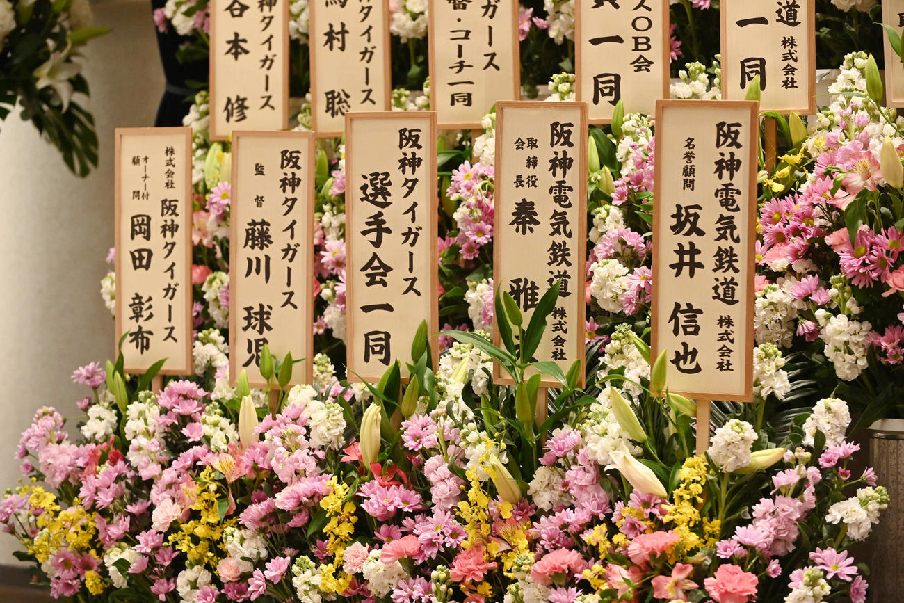 阪神関係者からの供花（撮影・滝沢美穂子）