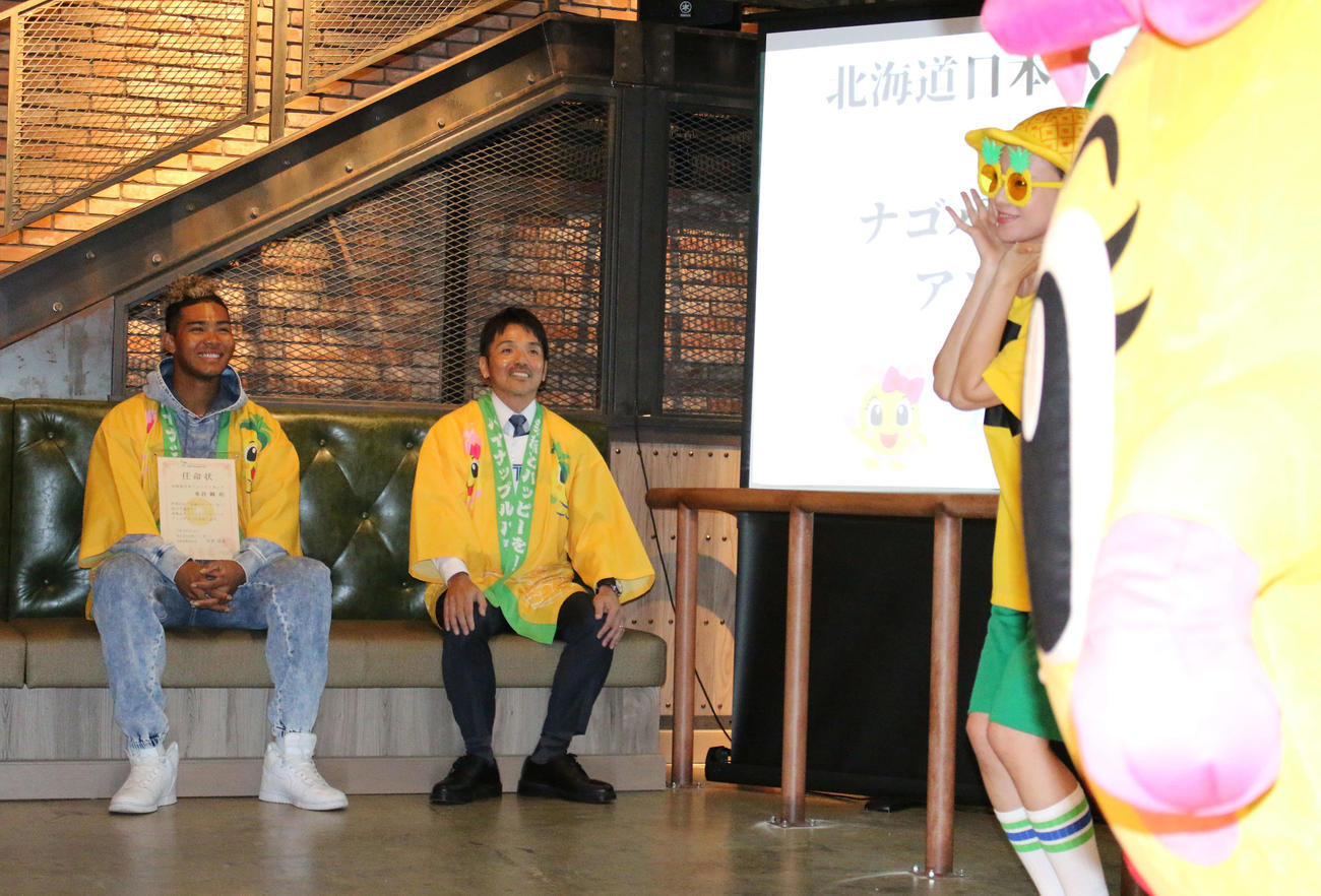 春季キャンプ地の沖縄・名護にあるテーマパーク「ナゴパイナップルパーク」のアンバサダー就任式に出席した日本ハム水谷（左）（撮影・木下大輔）