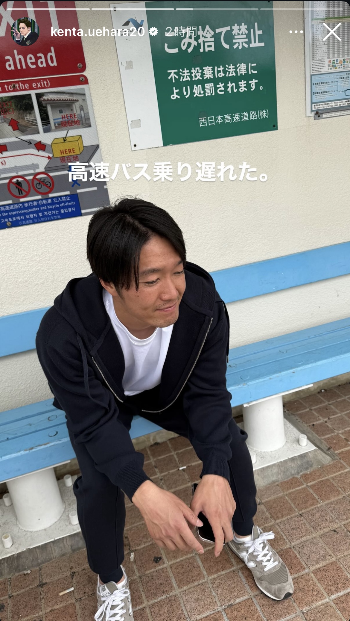 上原健太のインスタグラムから