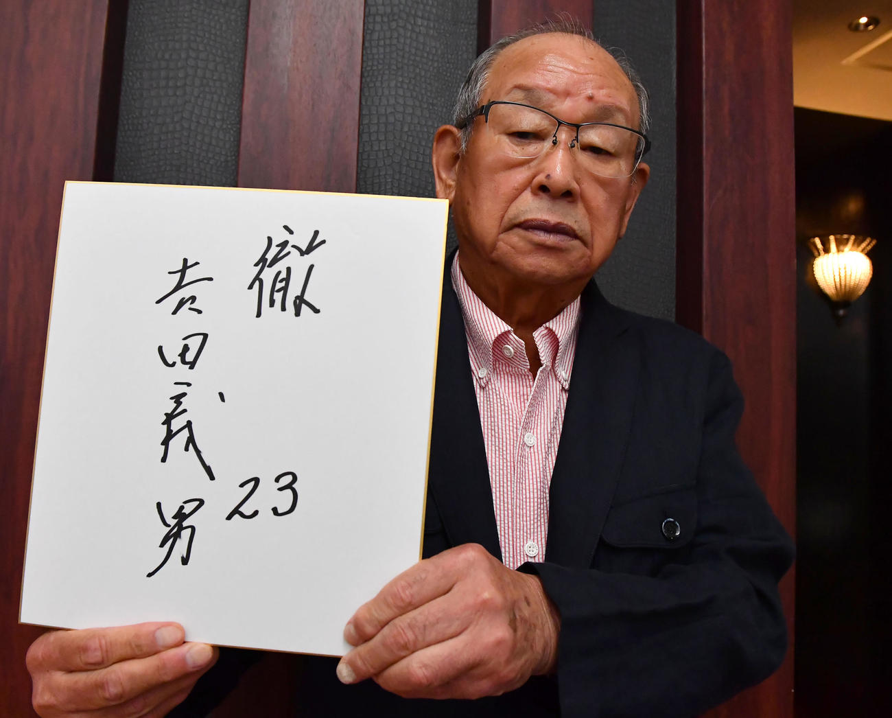色紙を手にする吉田義男さん（2017年8月16日撮影）