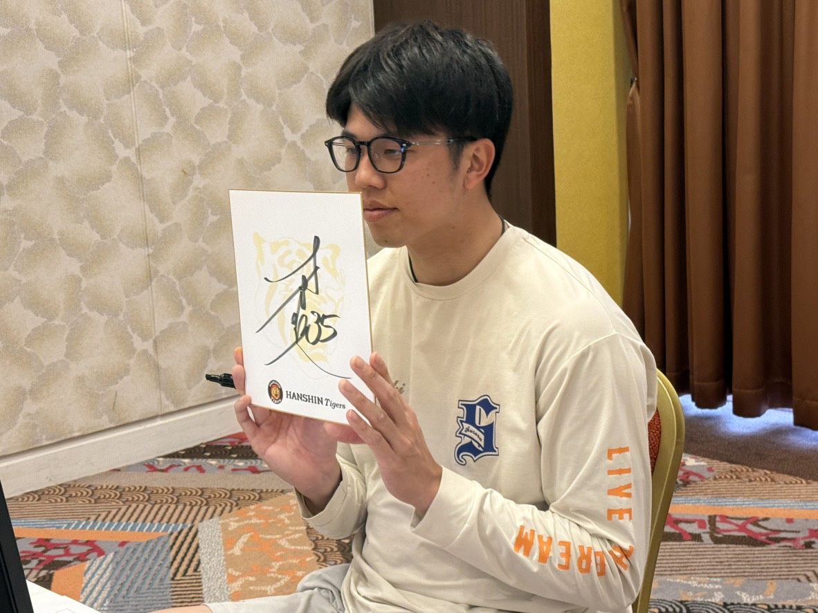 阪神の球団ファンクラブプレミアム会員限定の「オンラインミーティング」に参加する才木（球団提供）