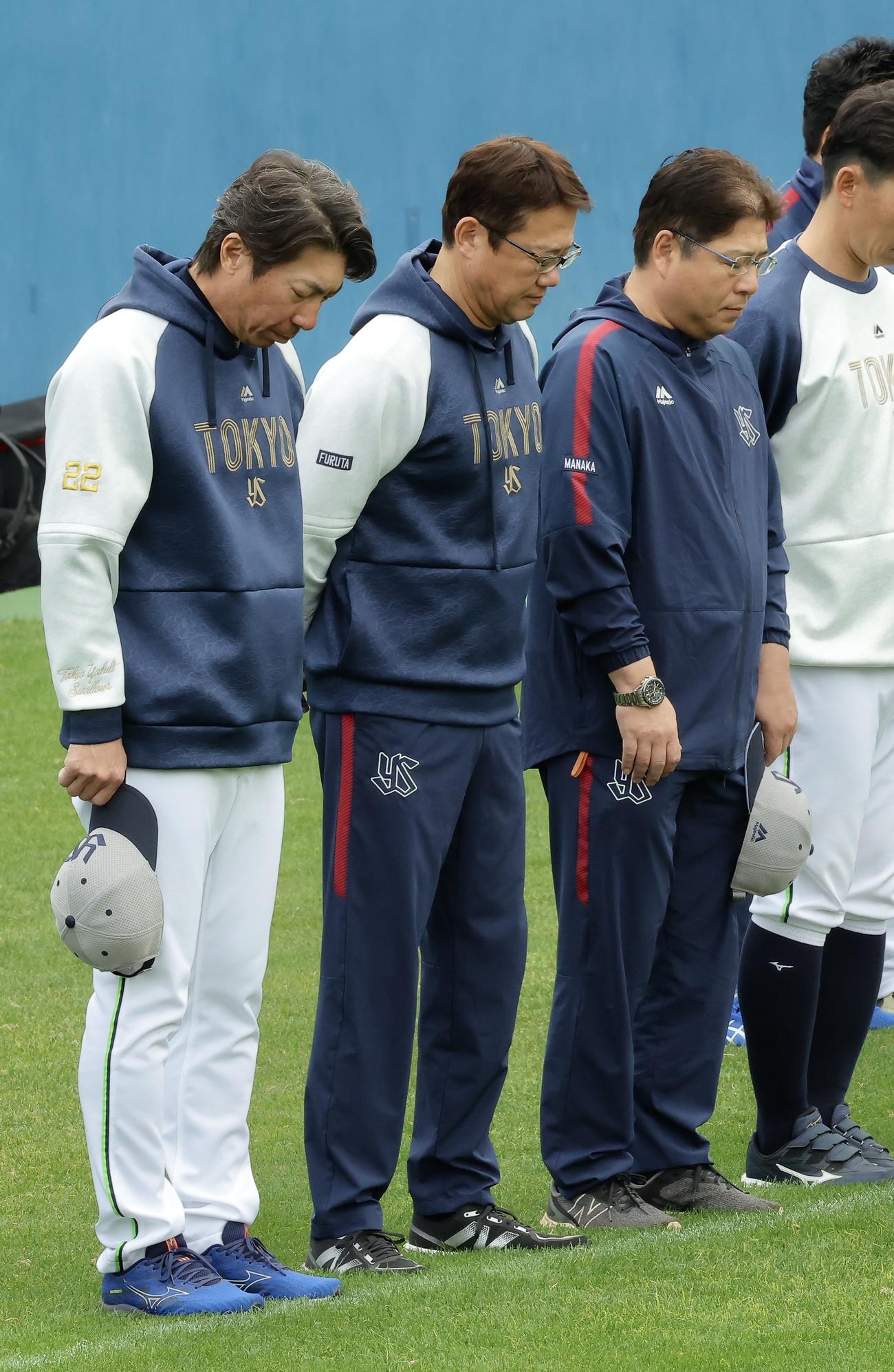 野村さん、衣笠球団会長を偲び黙祷する、左からヤクルト高津監督、古田氏、真中氏（撮影・河田真司）