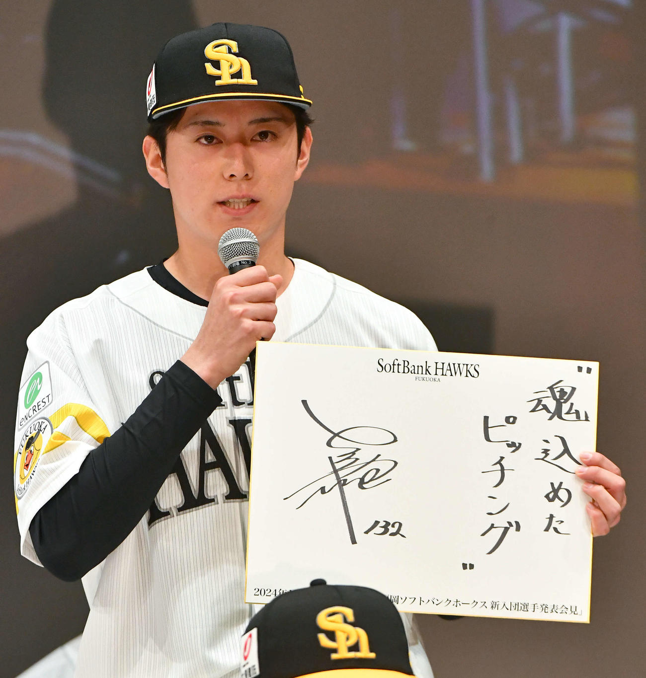 ソフトバンクの新入団選手発表会見でプロでの目標を「魂込めたピッチング」と宣言した育成ドラフト6位の川口（撮影・岩下翔太）