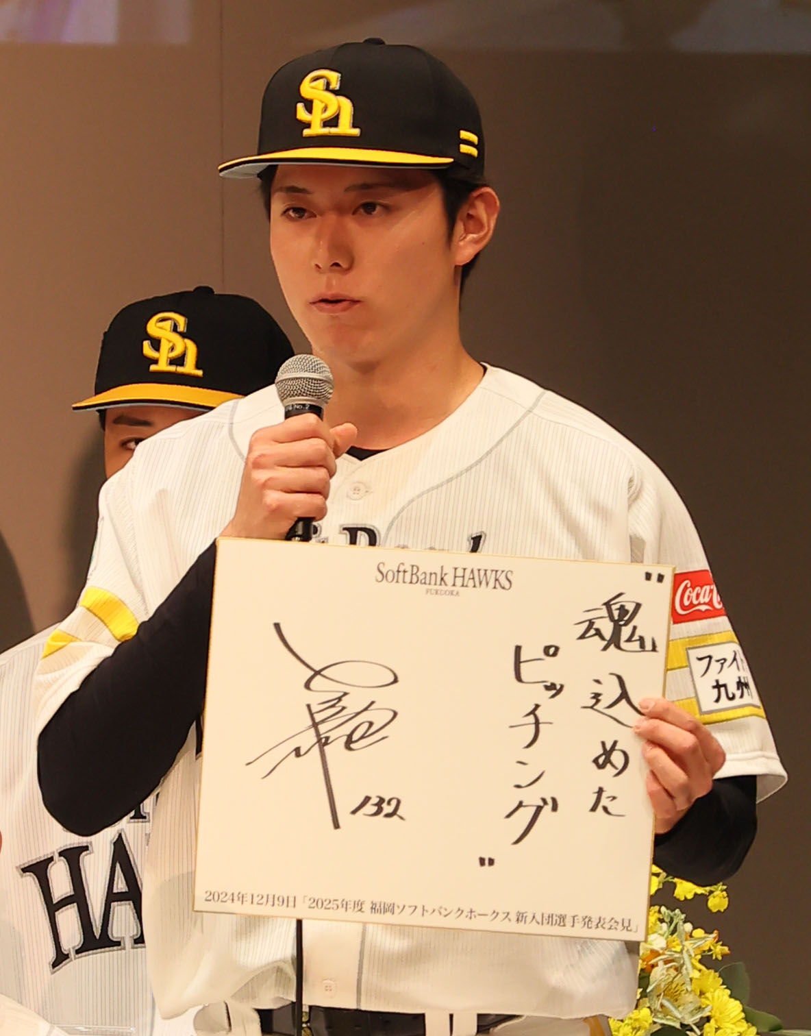 新入団会見で目標を述べる育成ドラフト6位川口（撮影・鬼束羽瑠菜）