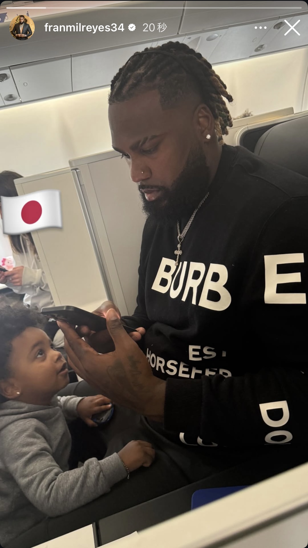 レイエスのインスタグラムから