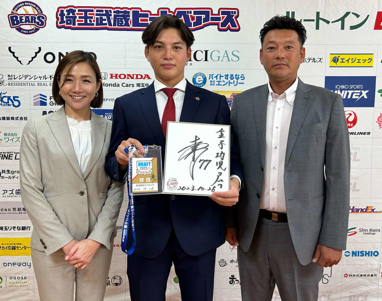 西武育成4位のBC埼玉・金子功児（中央）は両親と記念撮影（撮影・黒須亮）