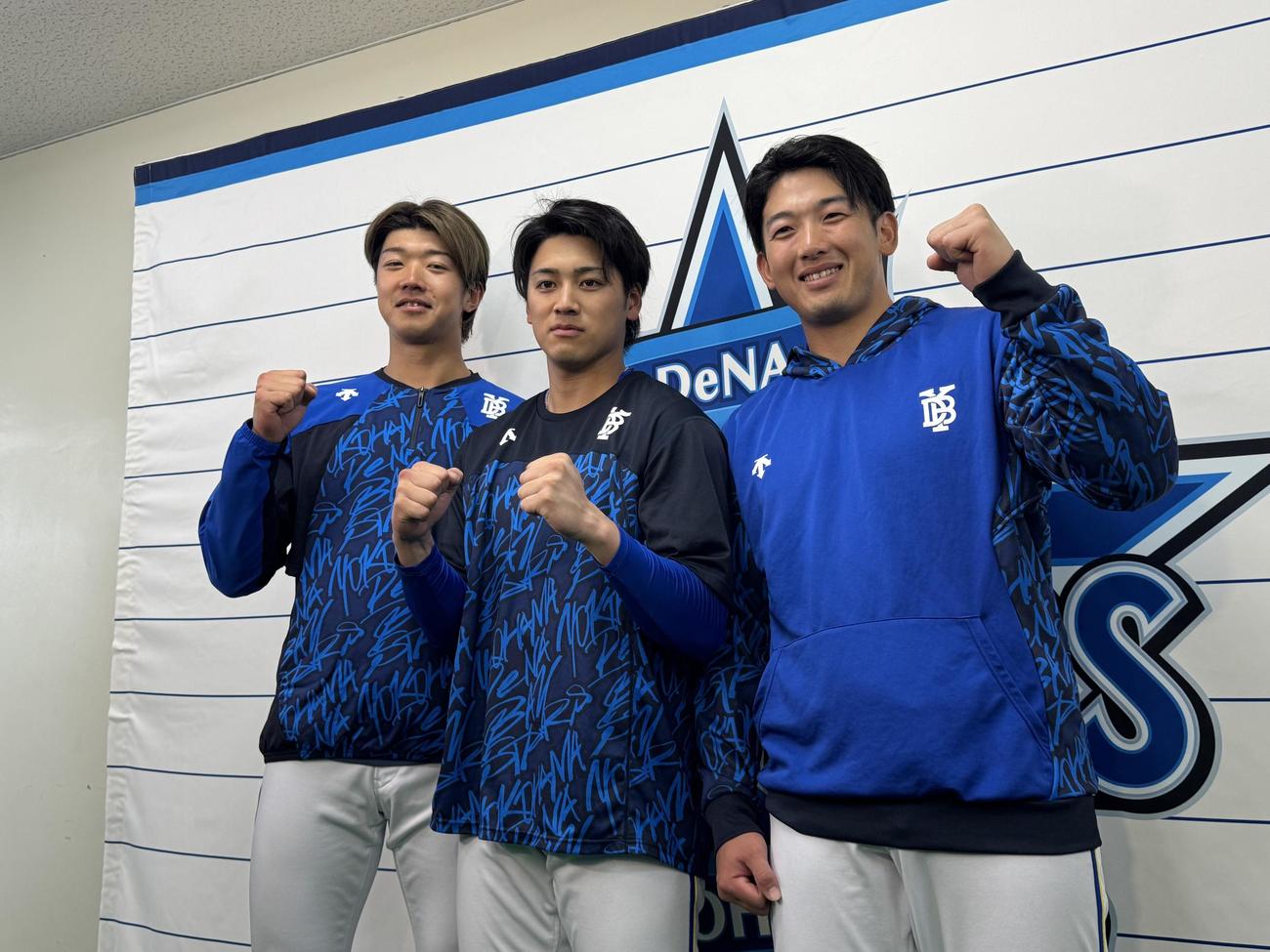 侍ジャパンに選出された右からDeNA山本、森敬、梶原