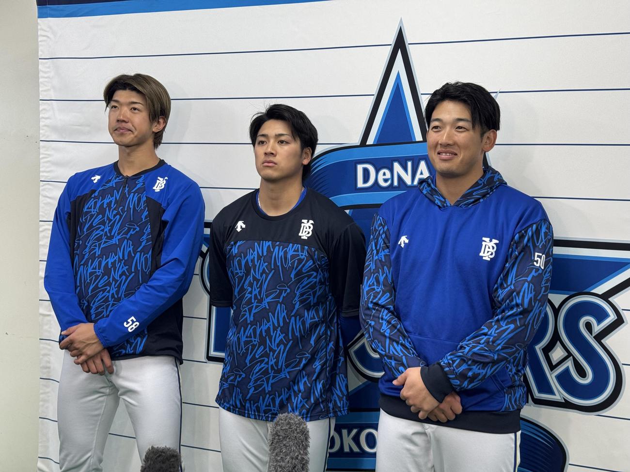 侍ジャパンに選出された右からDeNA山本、森敬、梶原