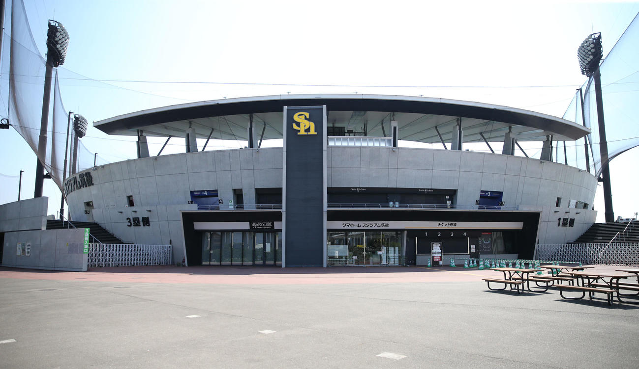 タマホームスタジアム筑後