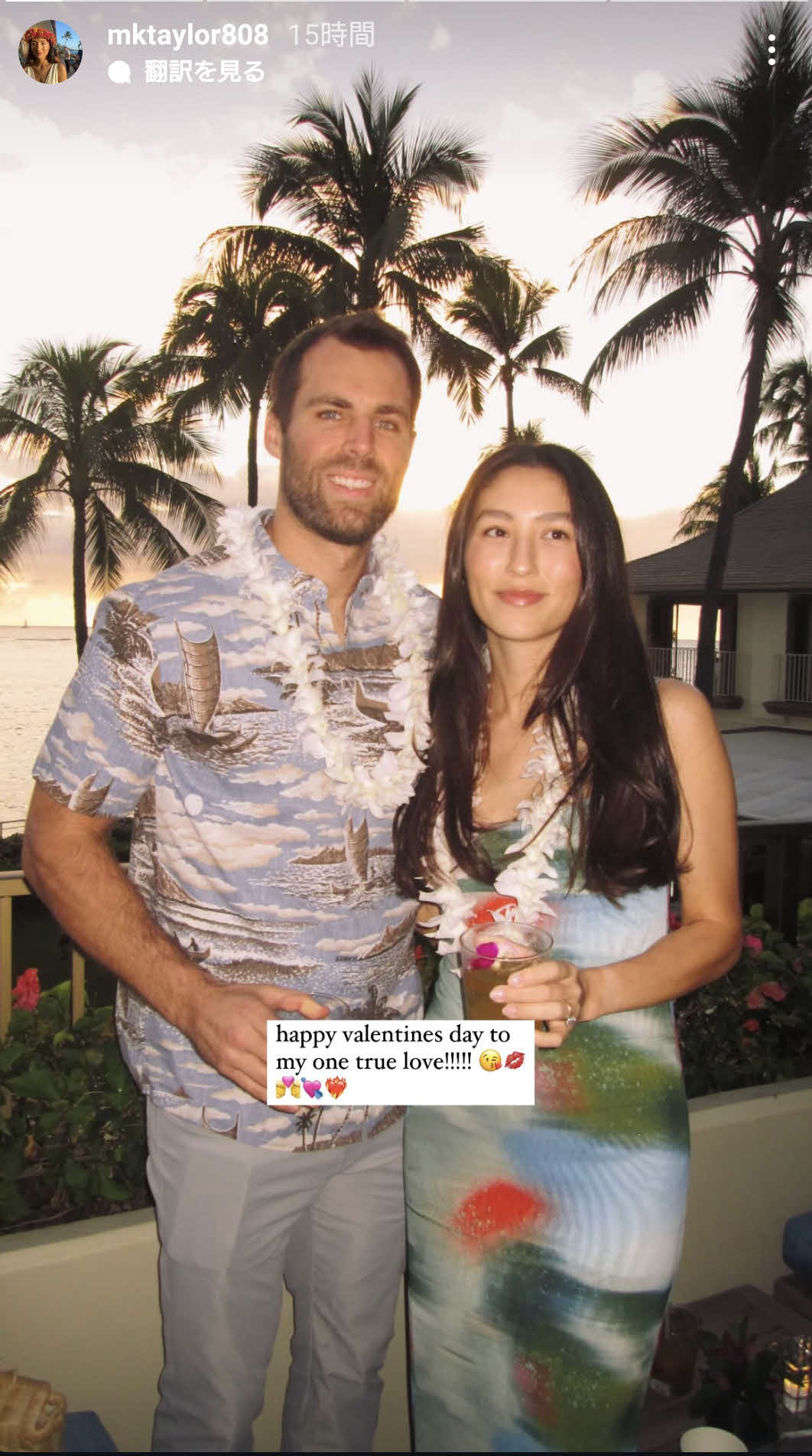 メアリー夫人のインスタグラムから