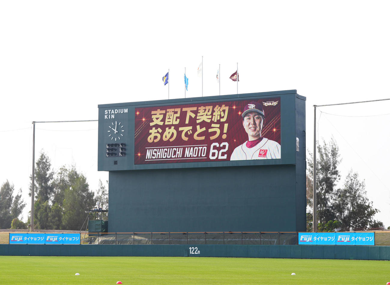 支配下契約となった楽天西口を祝福する電光掲示板（撮影・江口和貴）