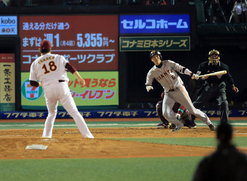 巨人】田中将大VS坂本勇人、キャンプで4年ぶり実現 2013年の日本