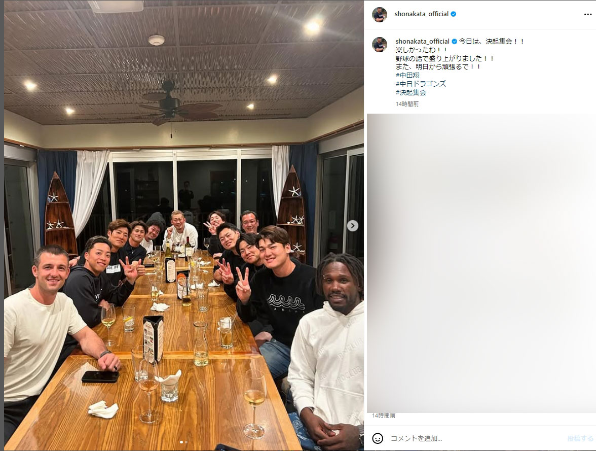 中田翔のインスタグラムから