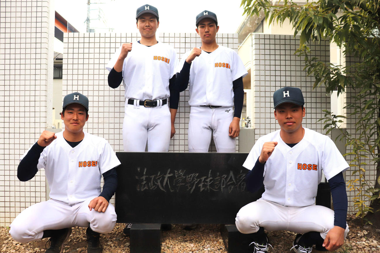 法大野球部に入部した（後列左から）宮本、牧野（前列左から）只石、境（撮影・保坂淑子）