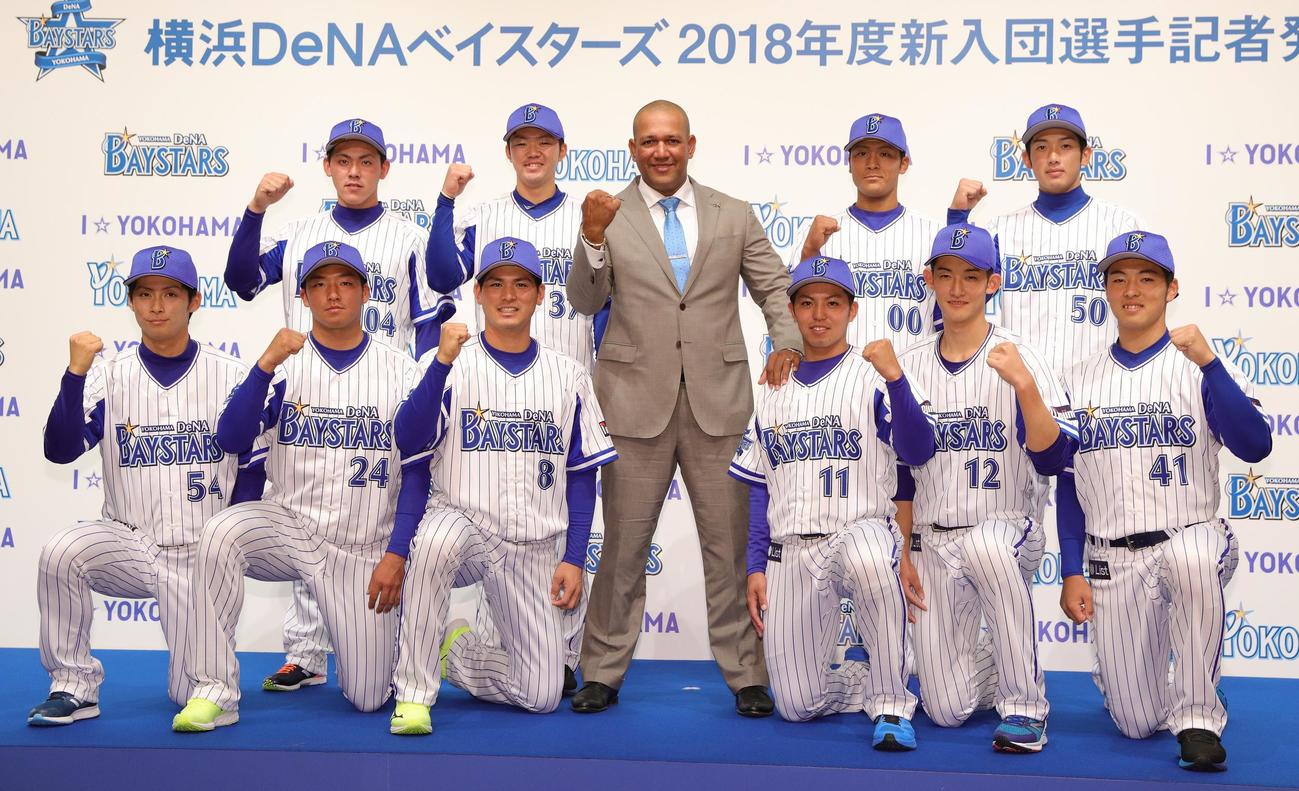 17年11月24日、DeNA新入団選手たち。前列左から寺田、斎藤、神里、東、阪口、桜井、後列左から中川、楠本、ラミレス監督、宮本、山本