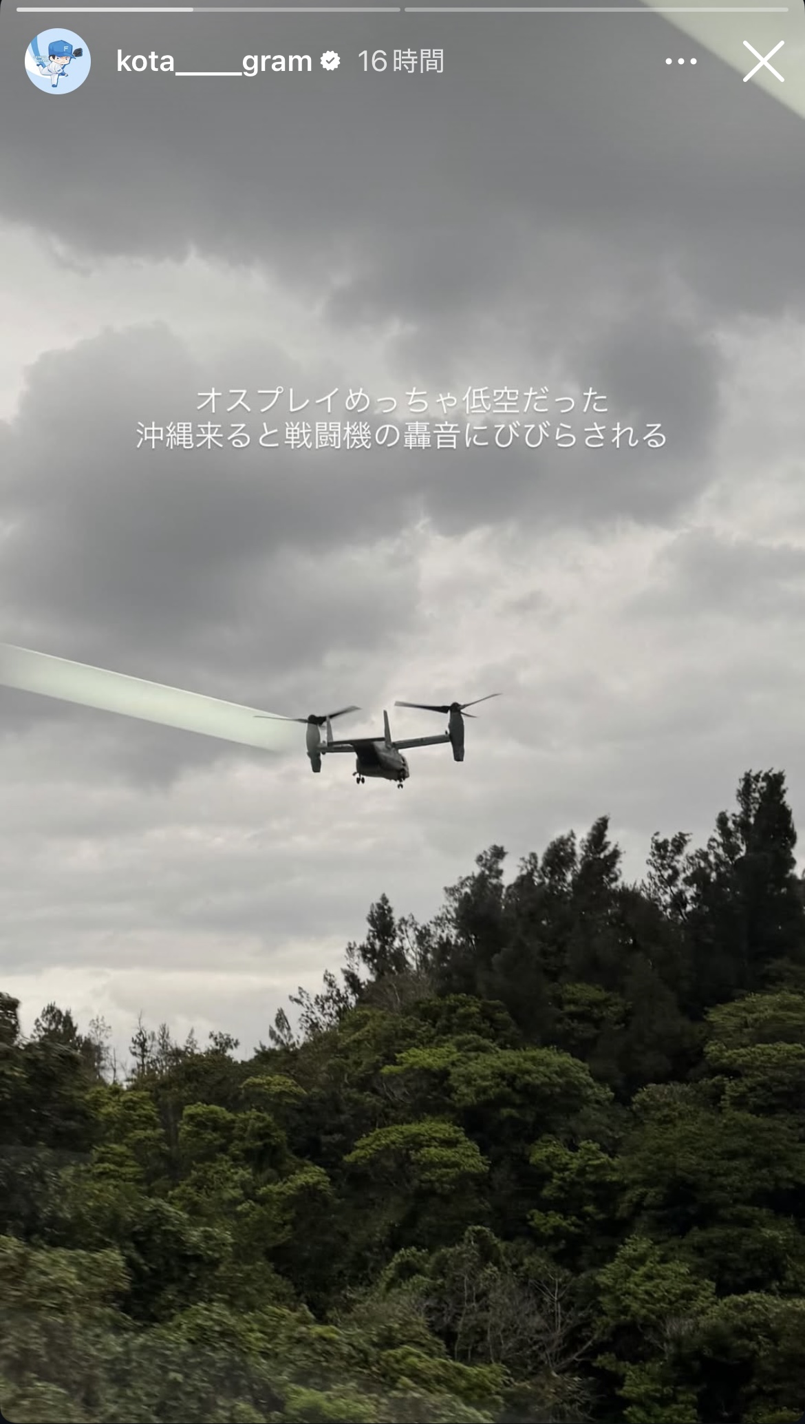 日本ハム清宮虎のインスタグラムから