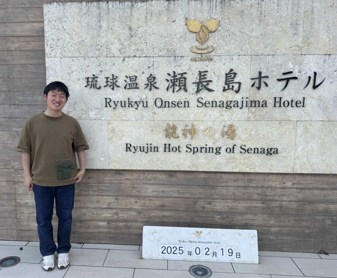 写真に納まる水谷記者