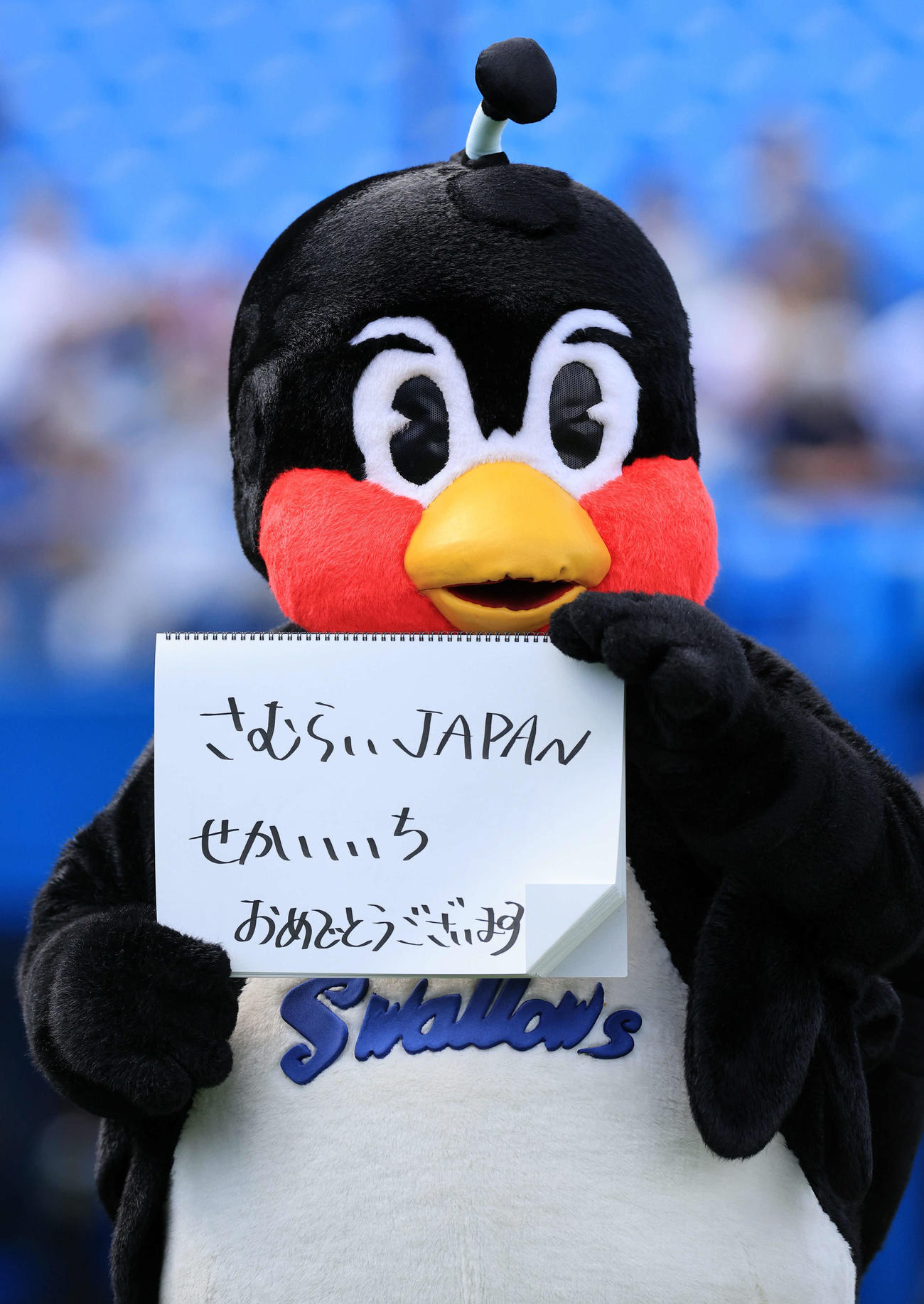 WBCの日本優勝を受け、ちょんまげスタイルで登場し色々な祝辞を披露するつば九郎（23年3月22日撮影）