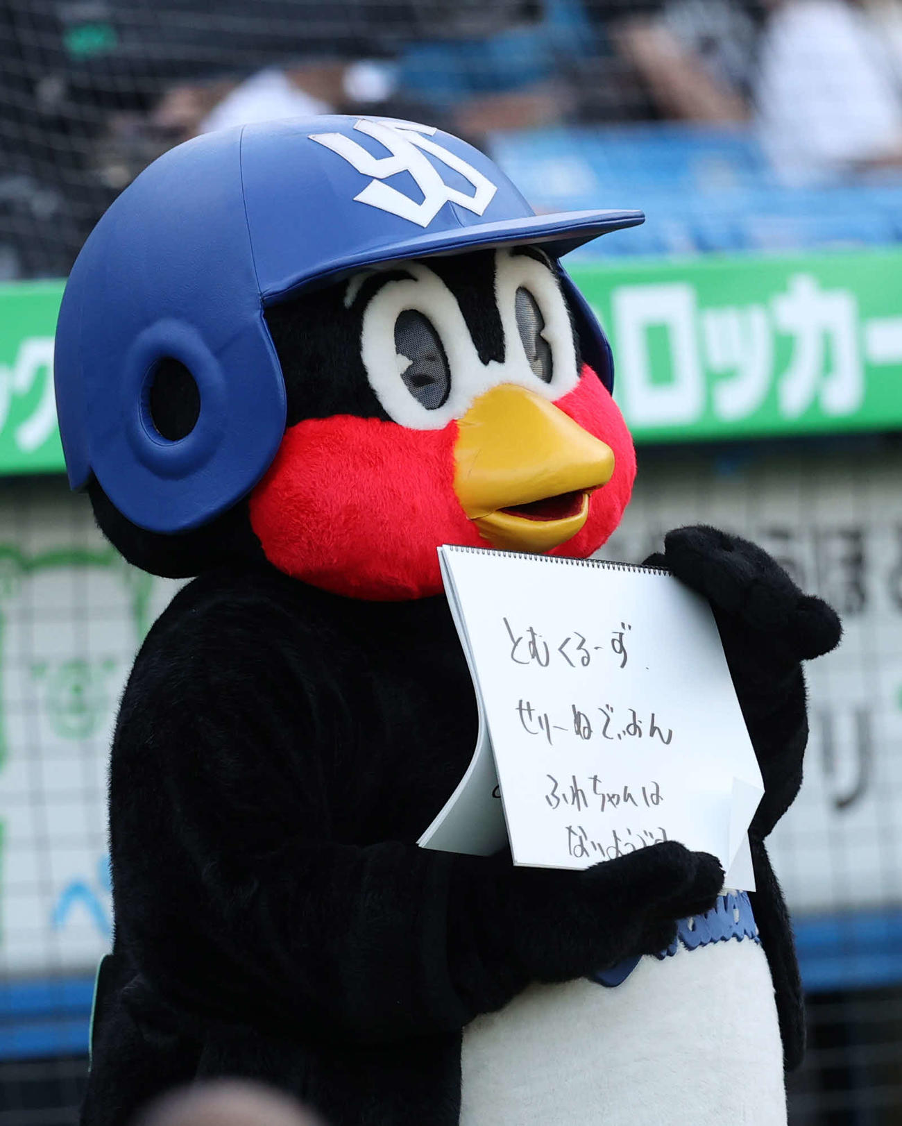 ヤクルト対中日　試合前「とむくるーず」についてコメントするつば九郎（撮影・水谷安孝）