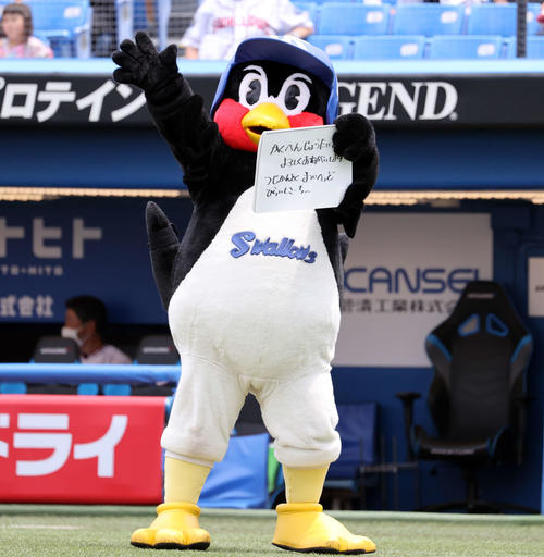 フリップ芸で山川穂高のどすこいポーズを披露するつば九郎　2022年6月5日