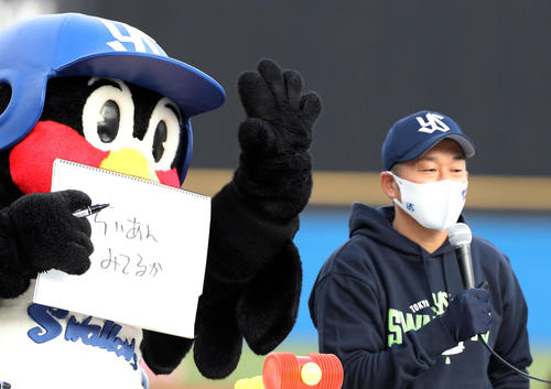 2020年12月6日　ファン感謝DAYで「らいあんみてるか」とフリップを見せるつば九郎と石川雅規