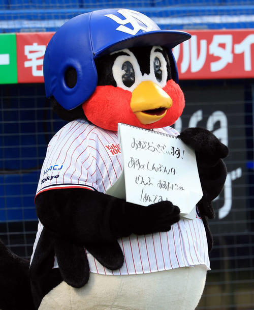 大谷翔平を称賛するつば九郎　2024年9月20日