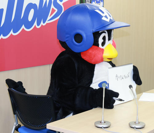 契約更改交渉を終え「けいりんけいば」と書くつば九郎　2023年12月12日