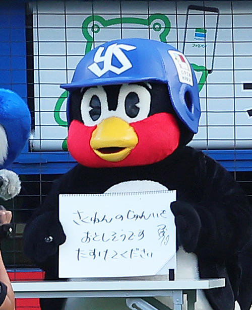 ヤクルトの成績不振を嘆くつば九郎　2023年8月20日
