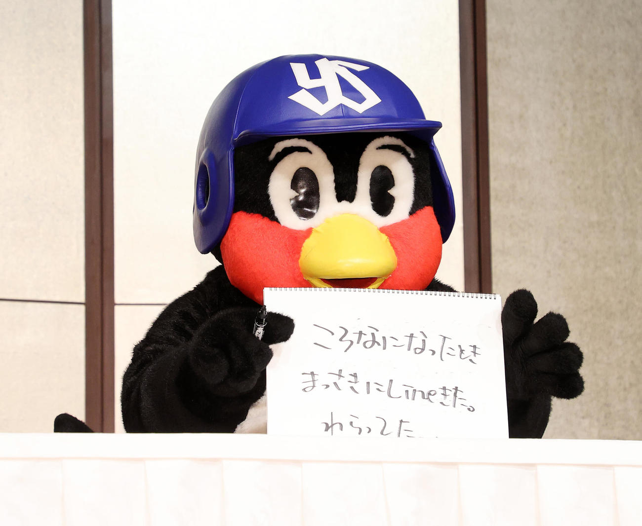 つば九郎2000試合出場フライング会見　「ころなになったとき　まっさきにLineきた。わらってた」と書いたヤクルトのマスコットつば九郎＝2022年8月5日　