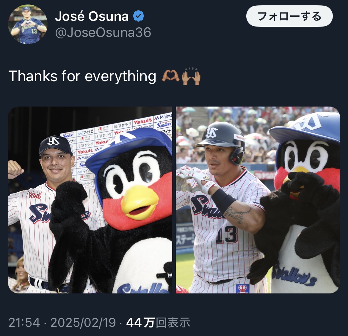 オスナのXから