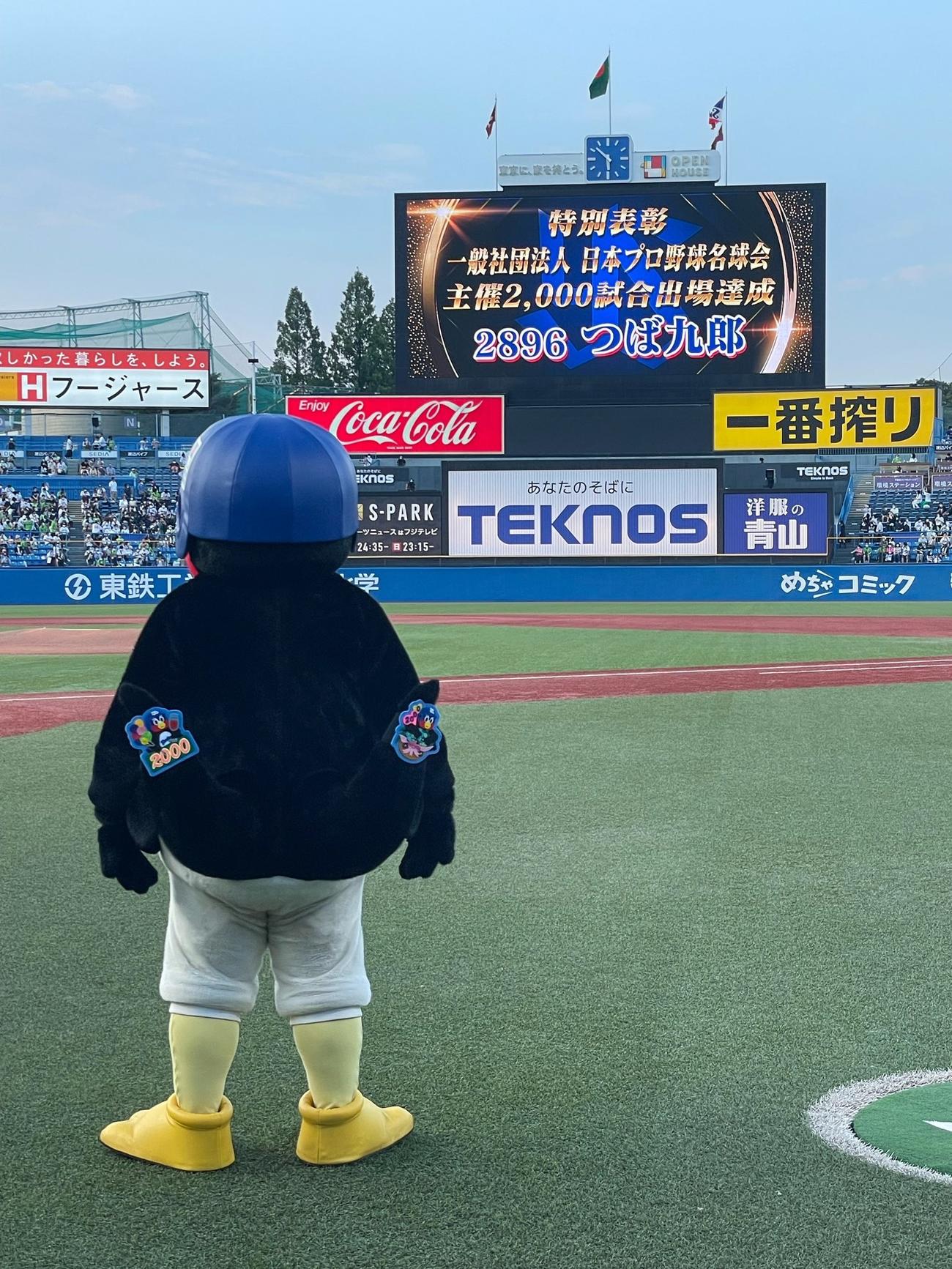 名球会の公式Xから