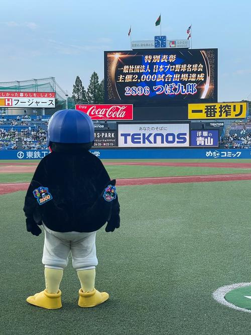 名球会、公式Xで22年に特別表彰のつば九郎担当悼む 会員ラミちゃんの