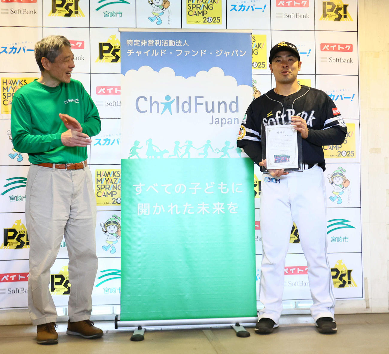 成績連動型寄付への感謝状を贈られる近藤（右）（撮影・梅根麻紀）