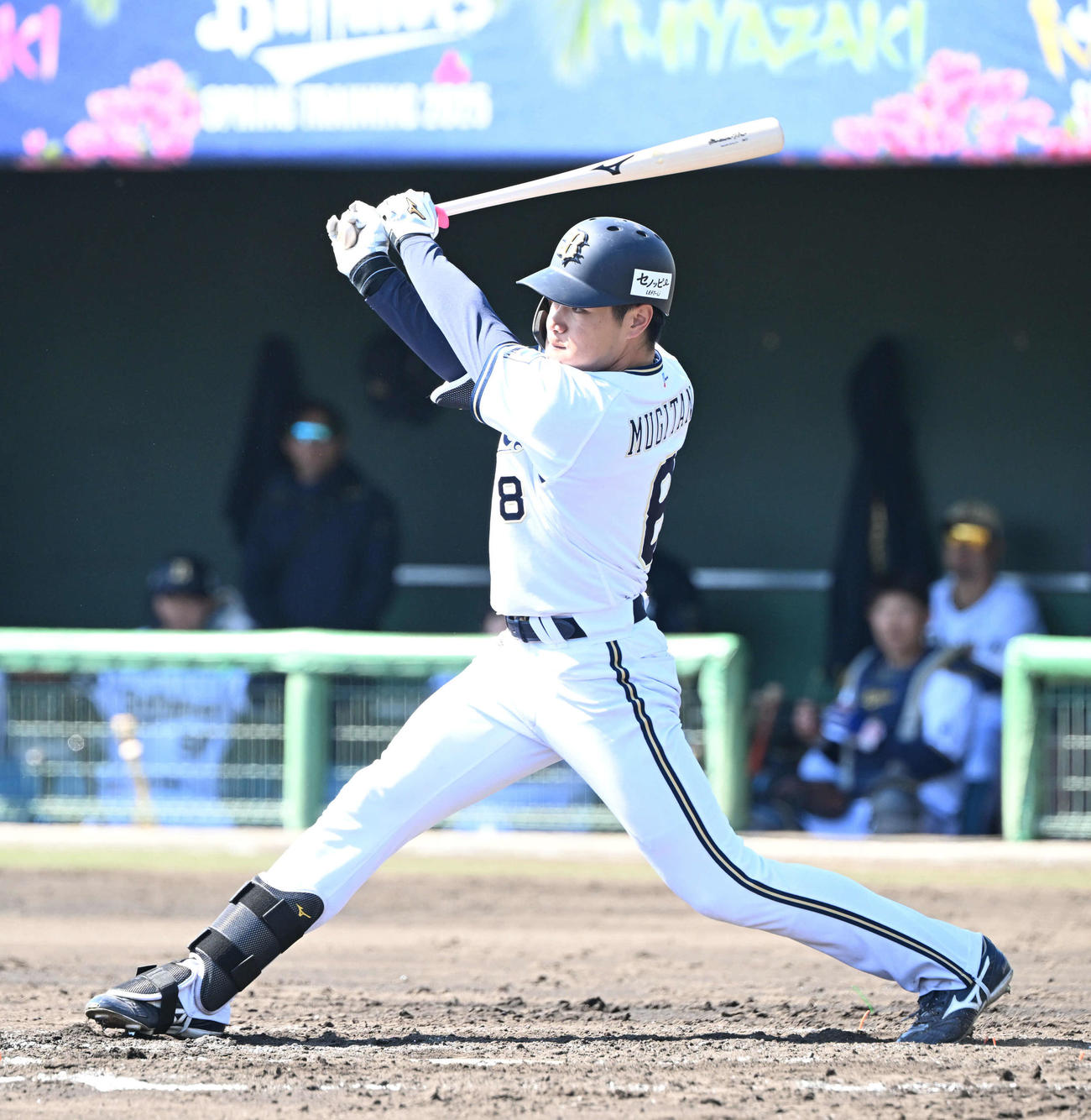 オリックス麦谷