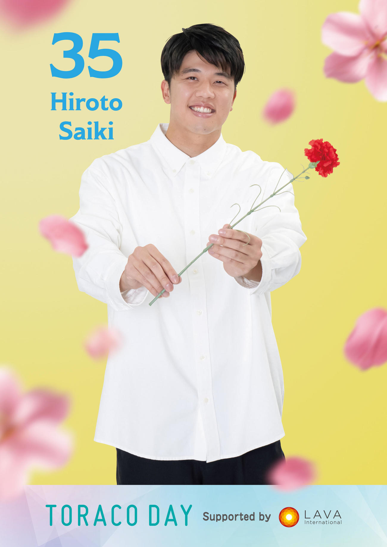 「TORACO DAY」で球場外周にあるメモリアルウォールが限定バージョンに、写真は才木（球団提供）