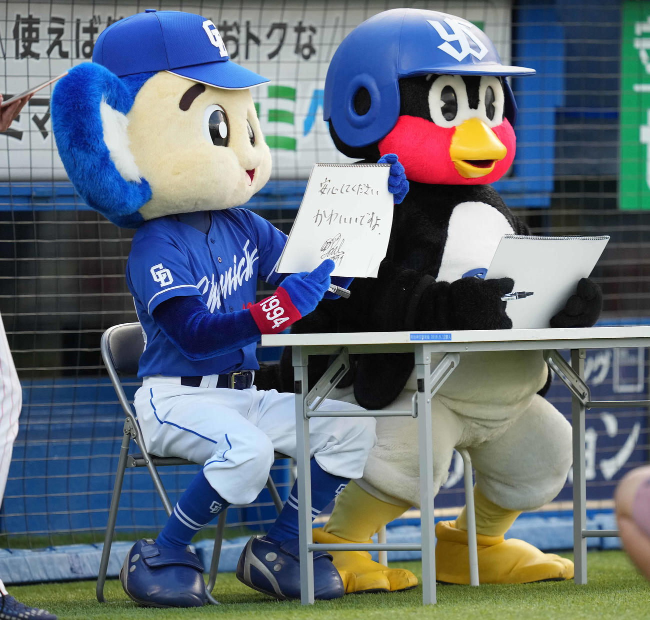 2023年8月　お悩み相談で質問に答えるドアラ（左）とつば九郎
