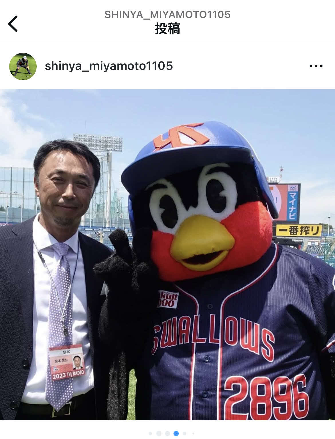 宮本慎也氏のインスタグラムから
