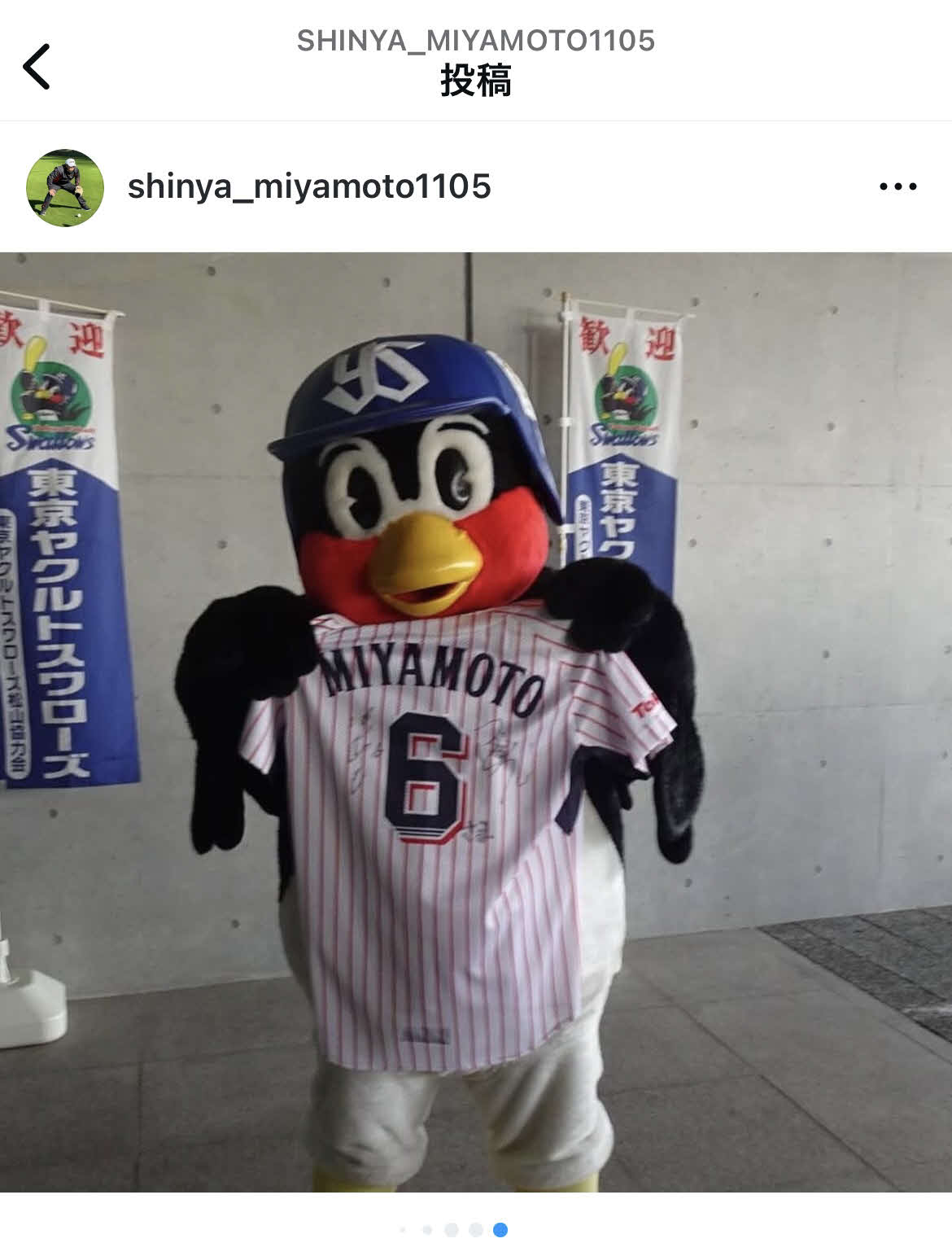 宮本慎也氏のインスタグラムから