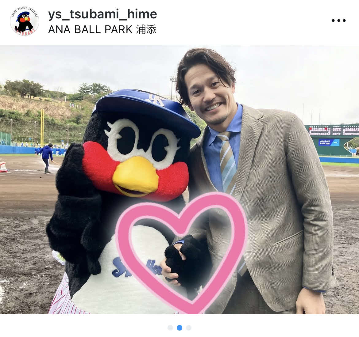つばみの公式インスタグラムから
